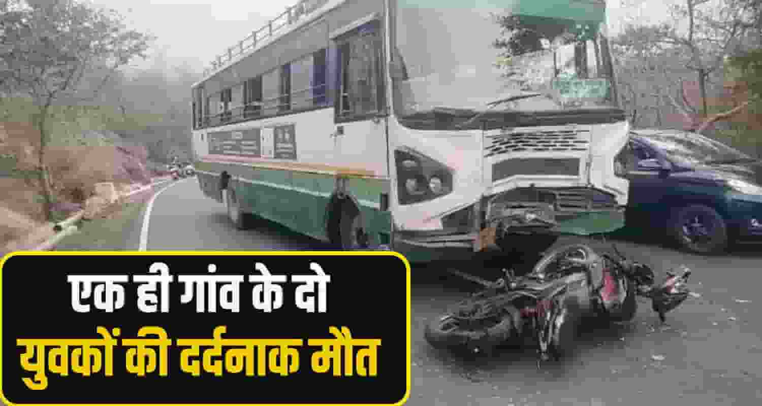 HRTC BUS BIKE Accident