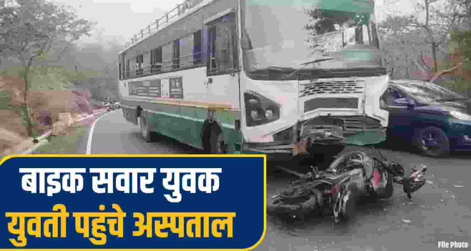HRTC Bus Hit Bike