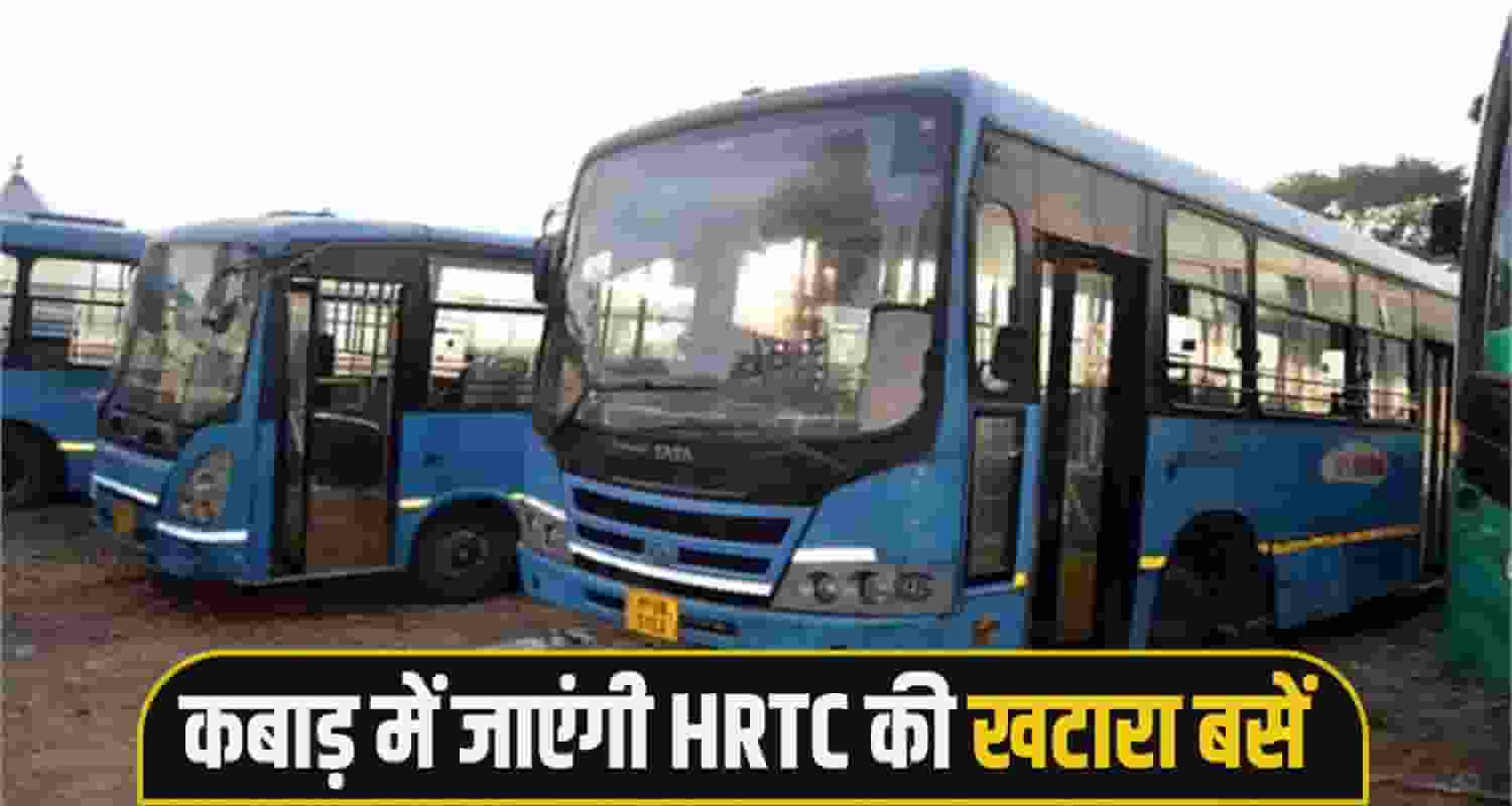 HRTC Bus