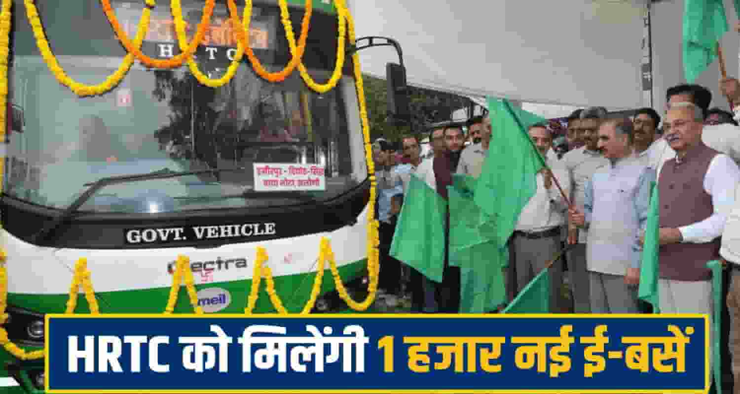 HRTC Bus
