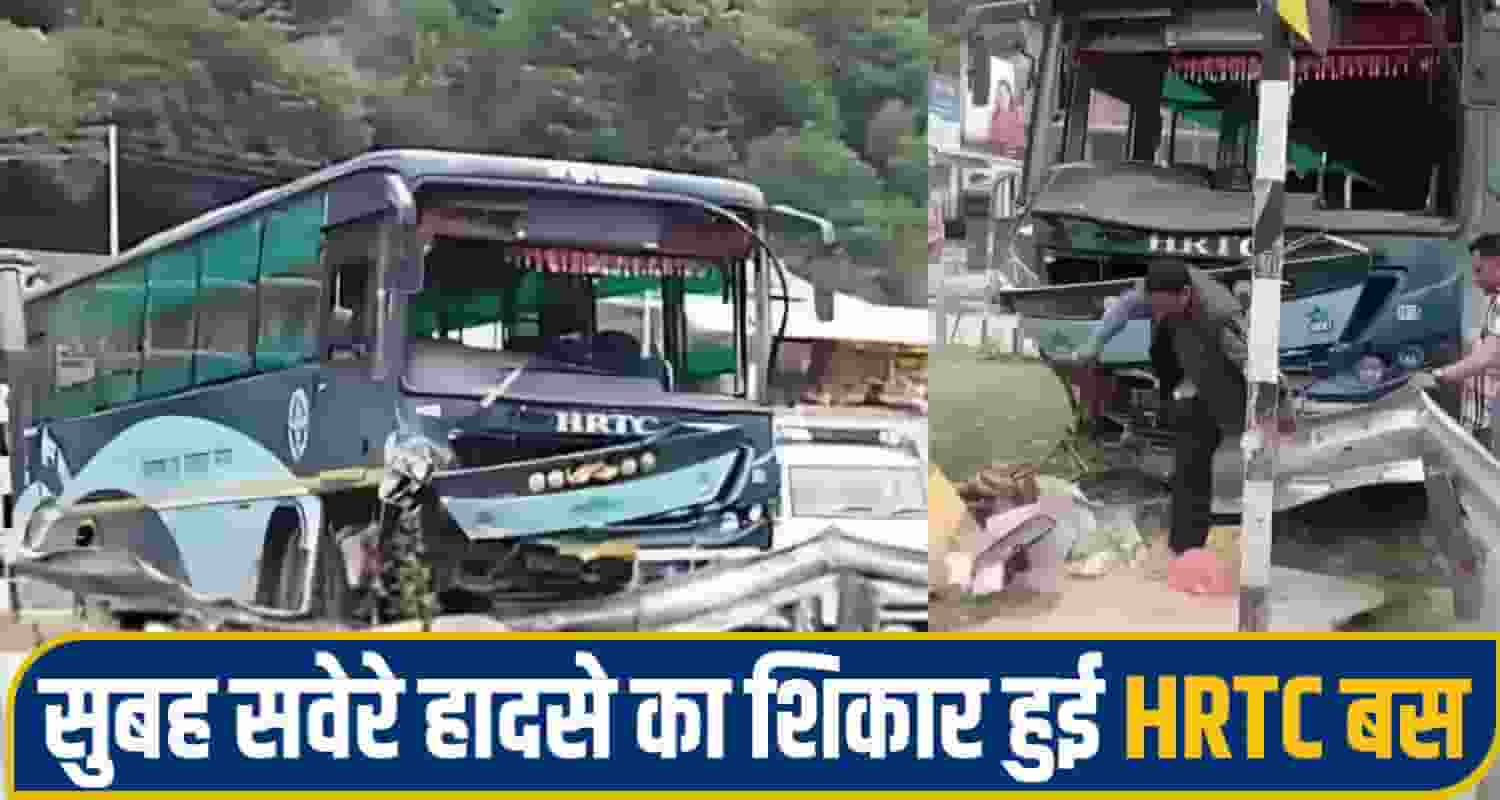 HRTC Bus Accident