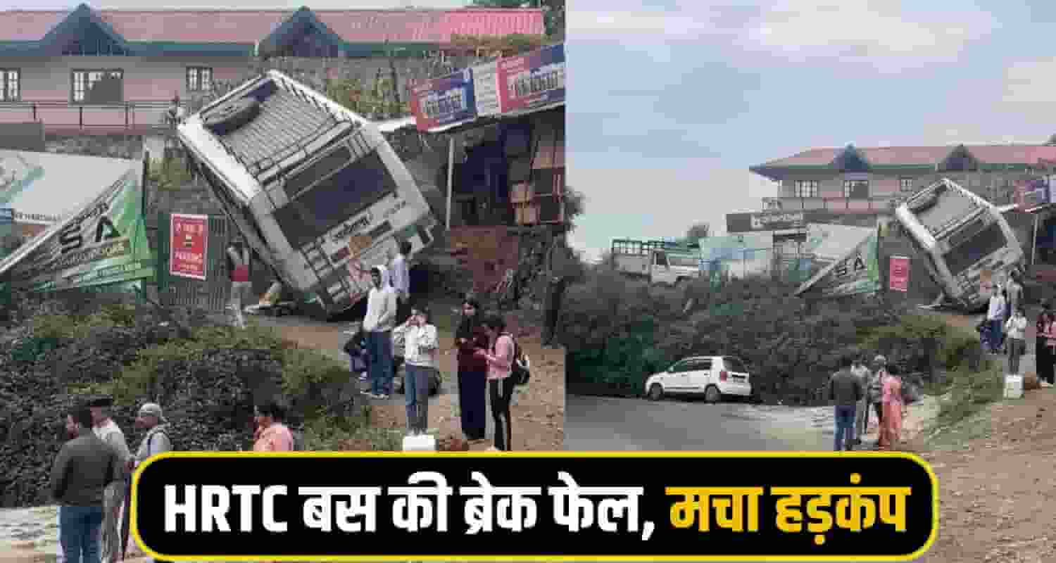 HRTC Bus Shimla