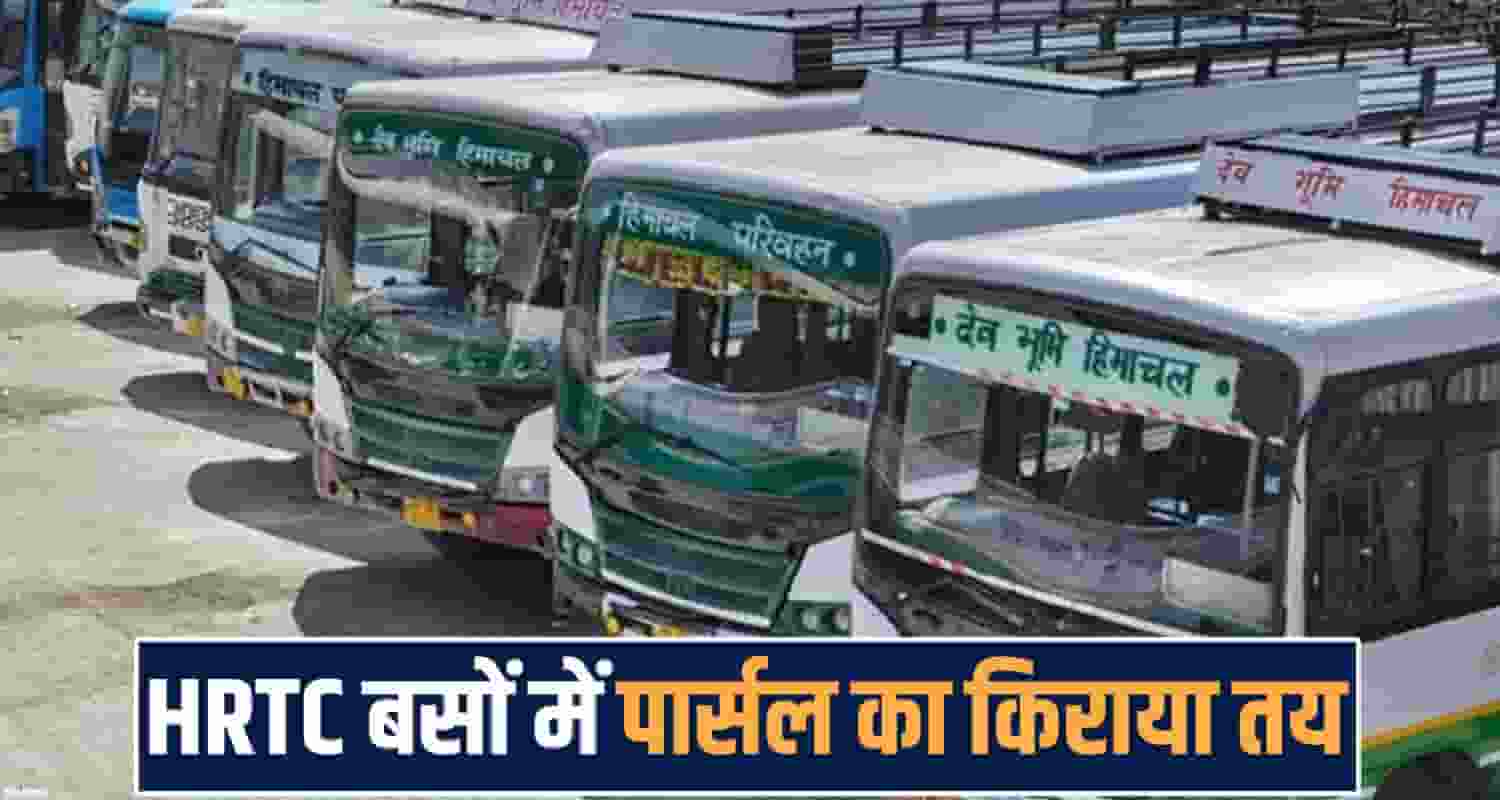 hrtc parcel service fare rates reckong pee shimla delhi chandigarh himachal