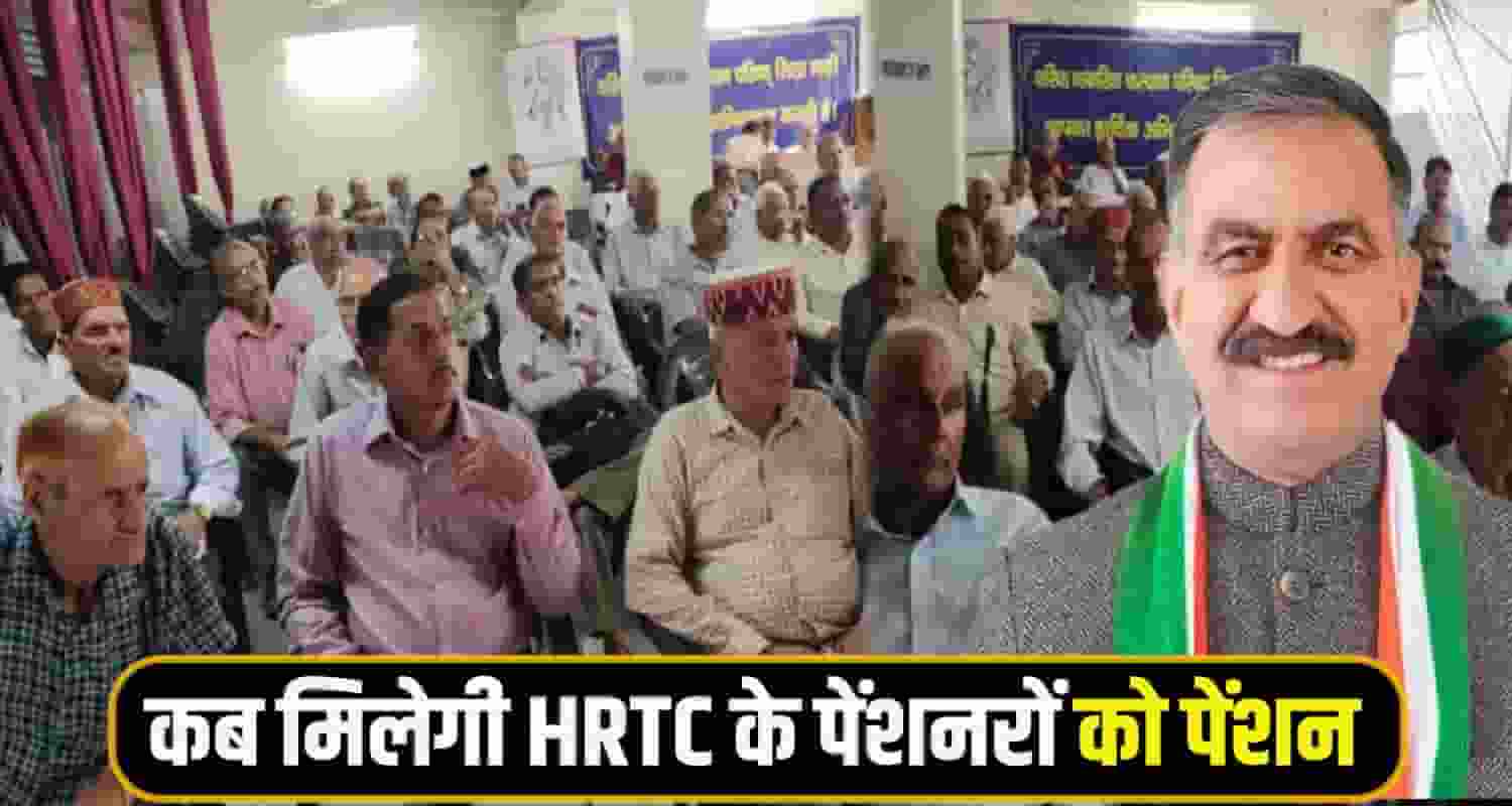 HRTC Pensinor