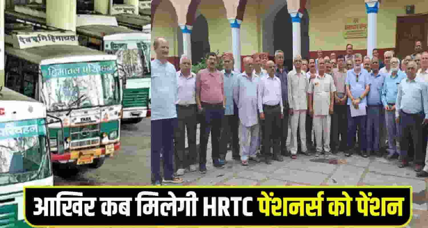 HRTC Pensioners