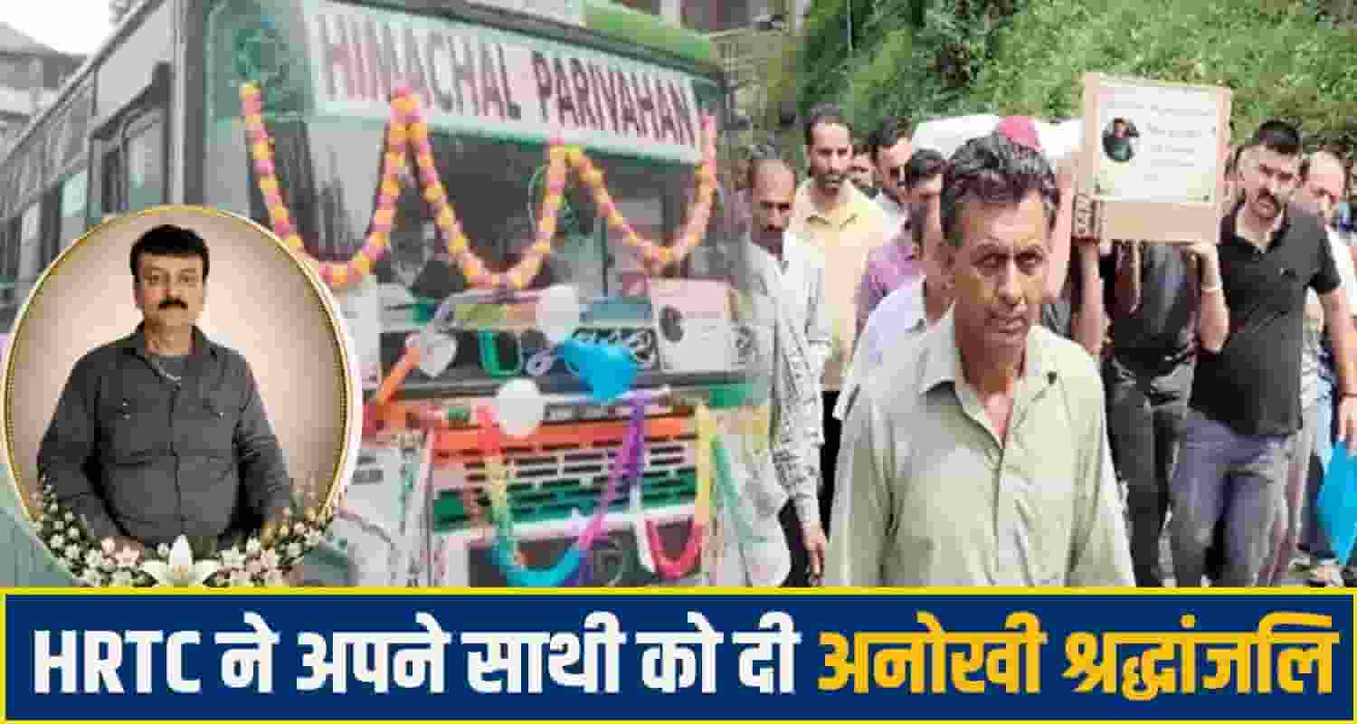 HRTC News, Surender Thakur