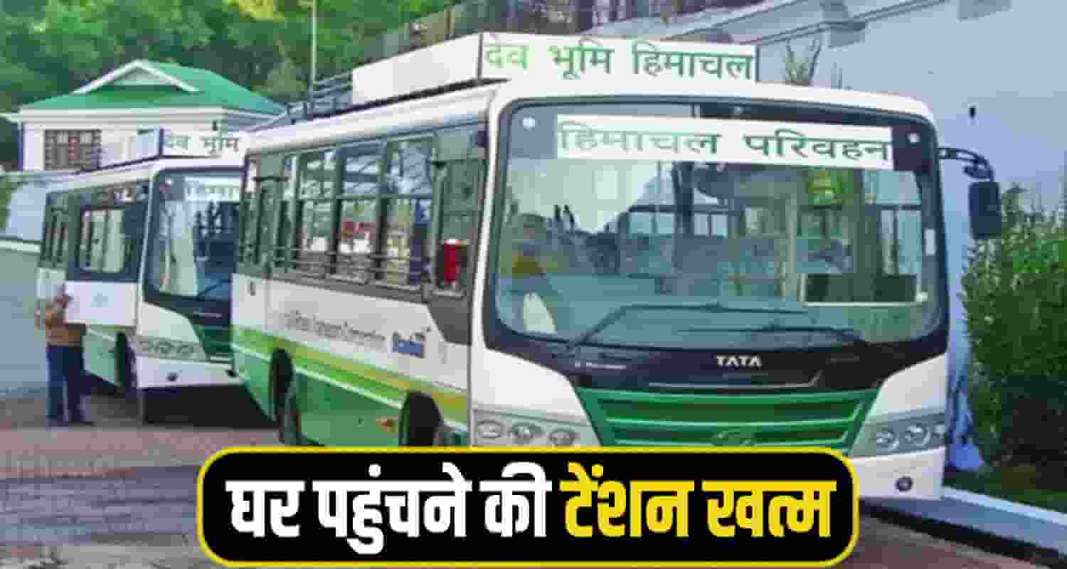 HRTC Special Buses