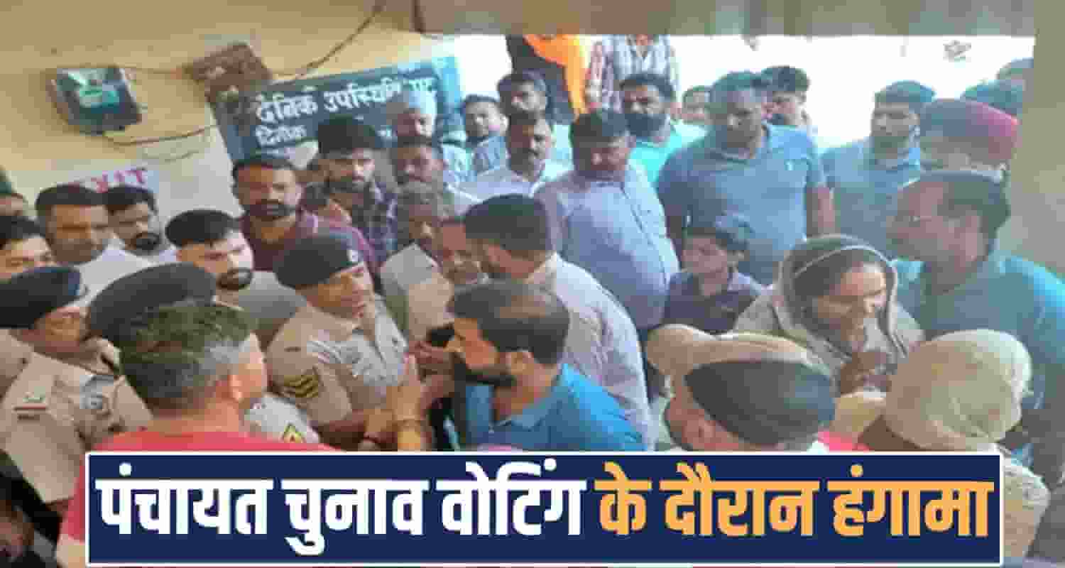 una nalagarh panchayat election voting day booths sheetalpur police case himachal