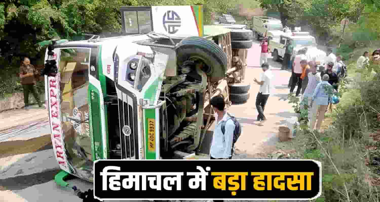 Mandi News