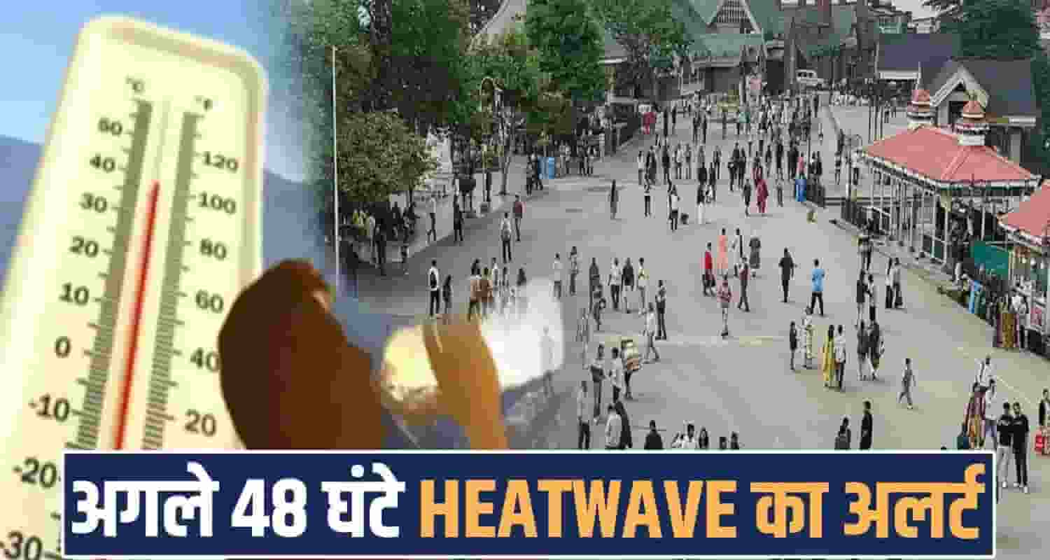 Himachal Weather Forecast Update Loo Heatwave Alert Today Temperature