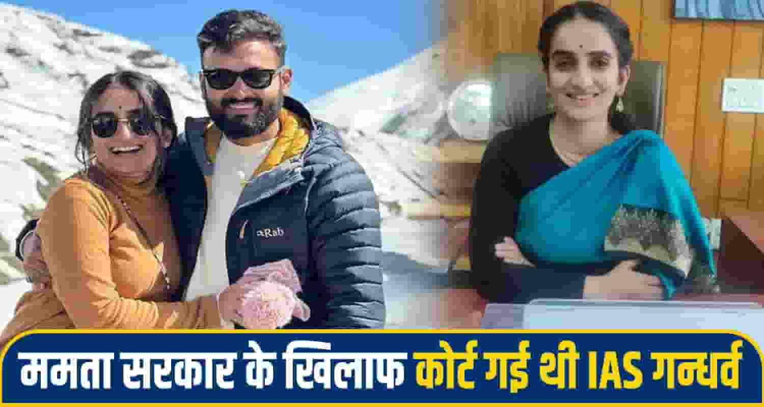 IAS gandharav Rathour