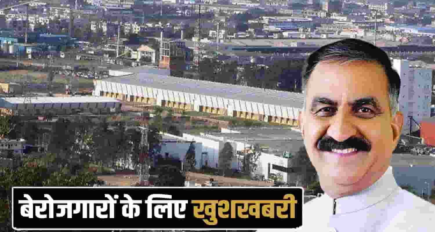 Himachal Industries
