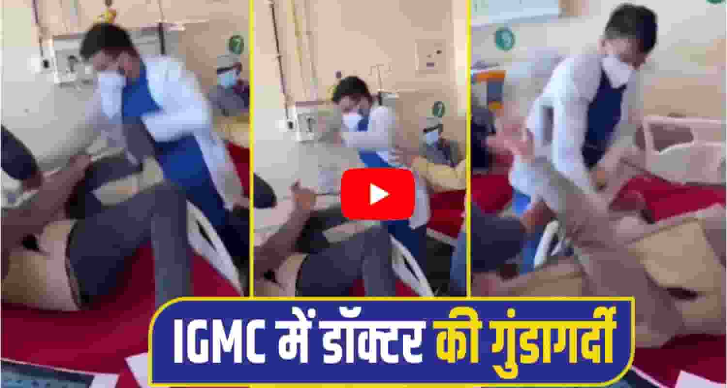 IGMC Doctor News