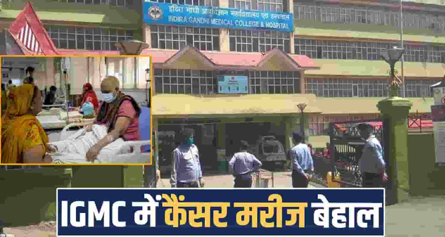 igmc shimla cancer patients chemotherapy himcare ayushman bharat medicines himachal