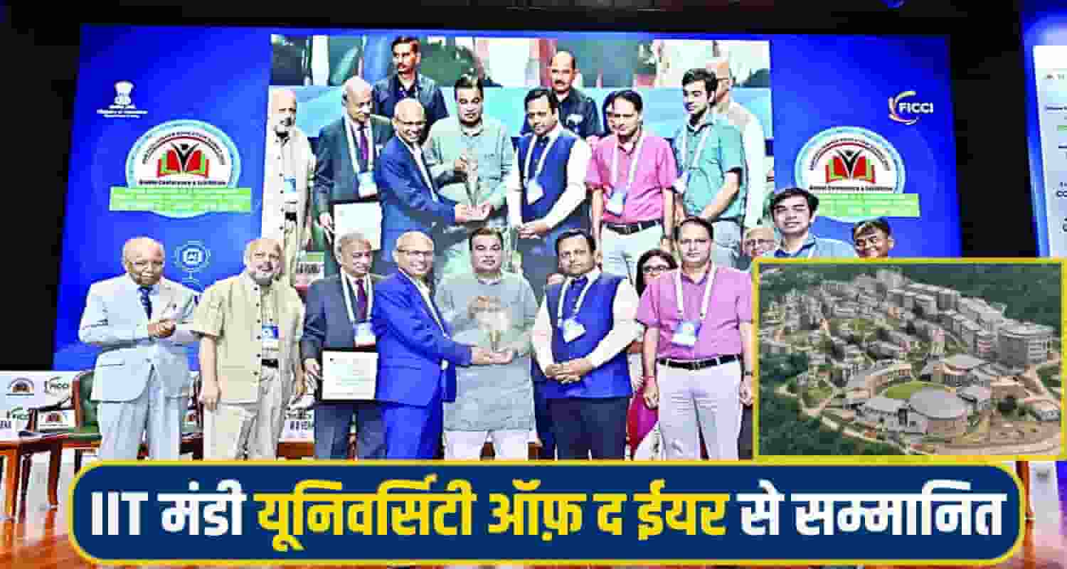 IIT Mandi