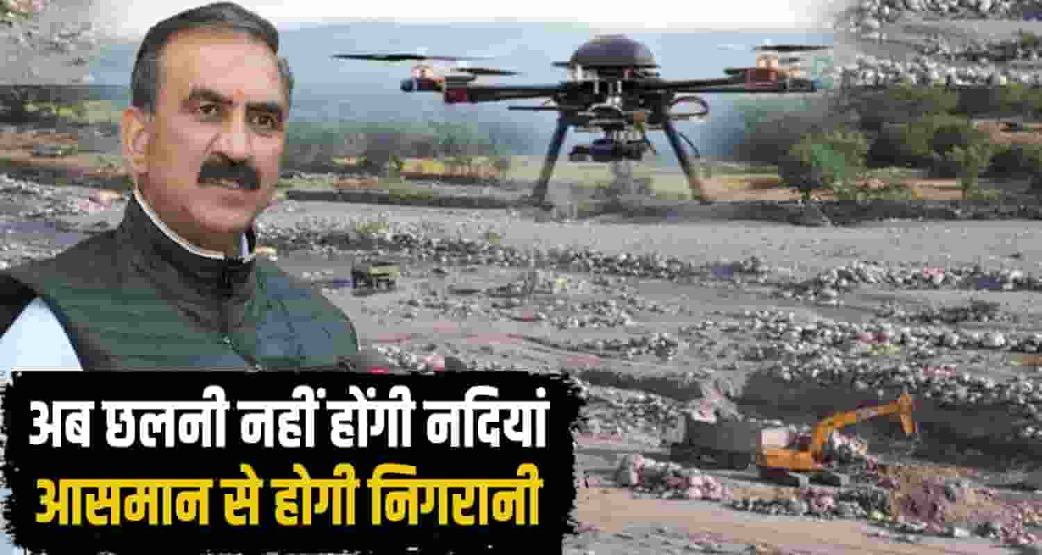 illegal Mining himachal