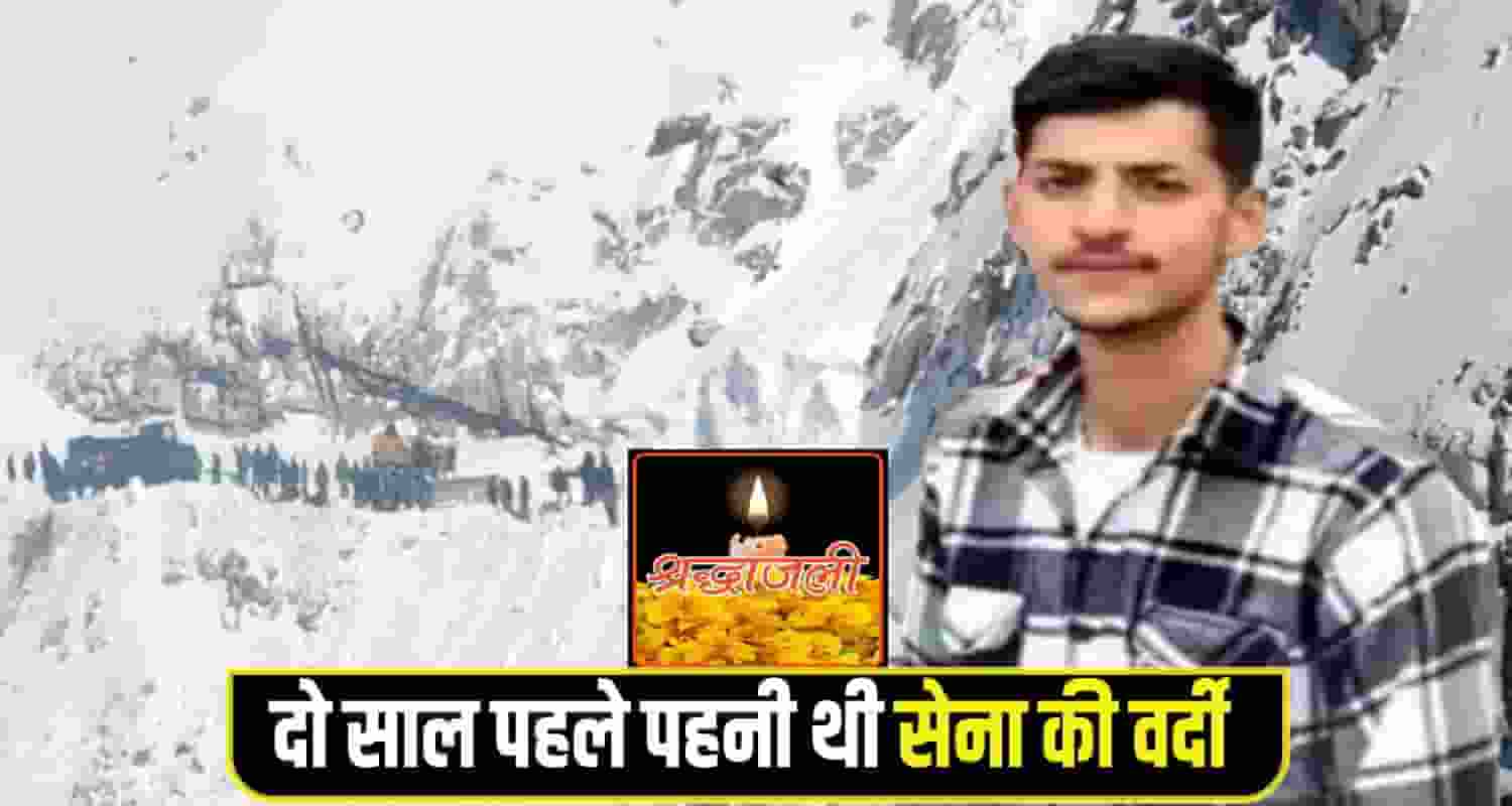 Indian Army lahaul