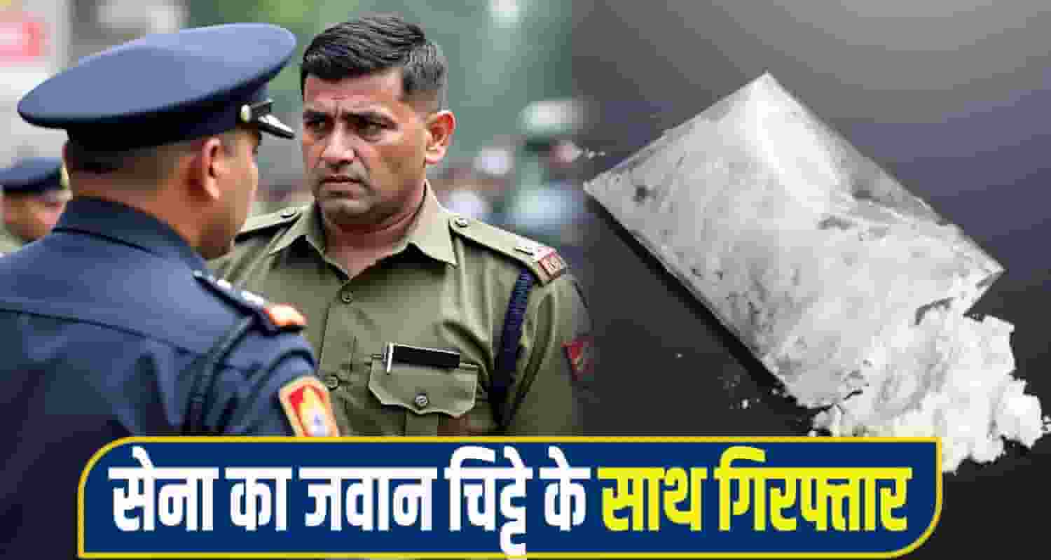 Indian Army person chitta