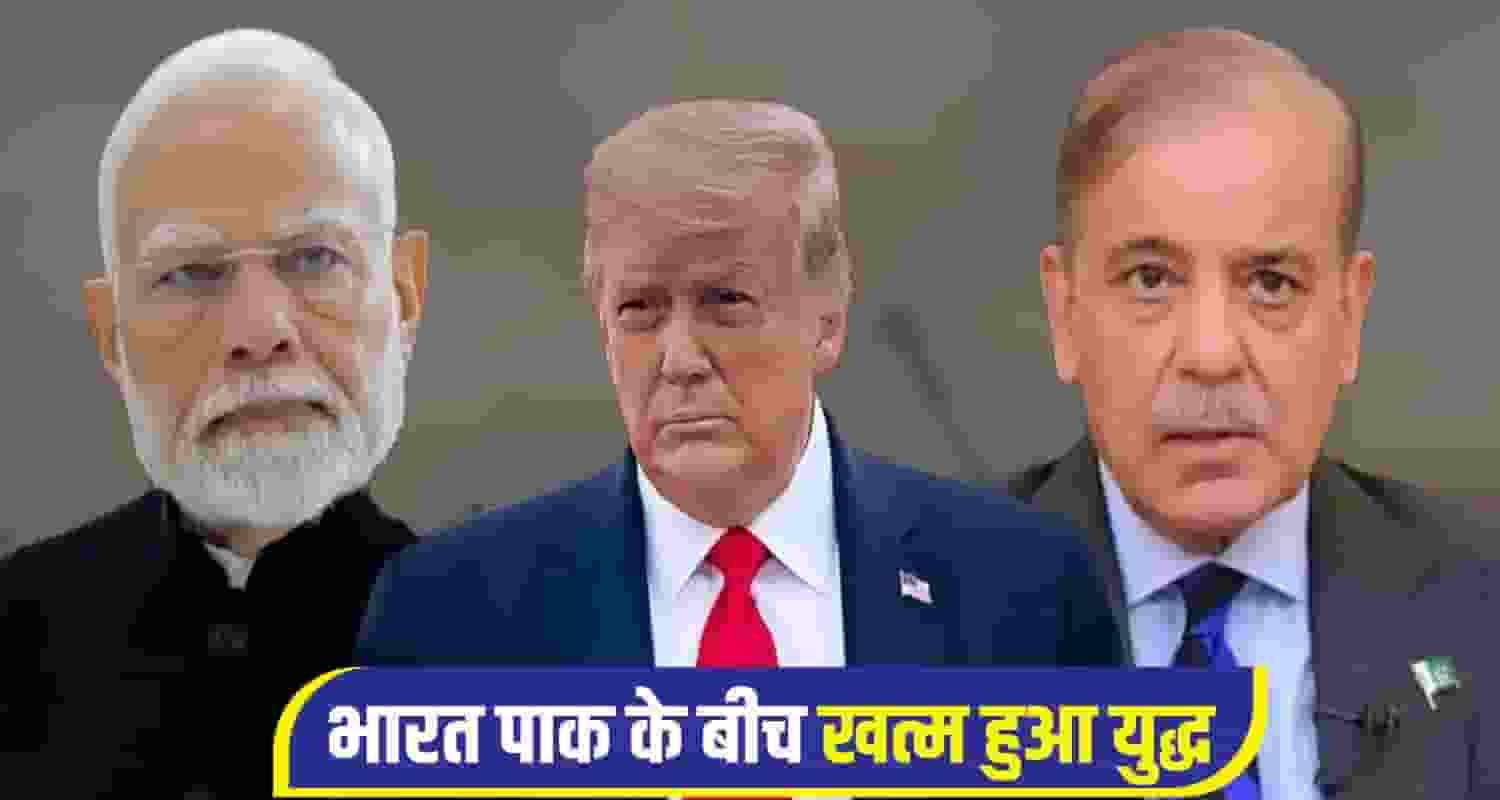 India  Pakistan  Ceasefire Agree