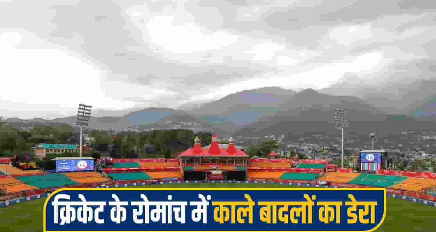 IPL 2026 dharamshala