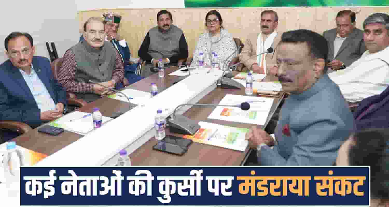 himachal congress ministers shimla sukhu government rahul gandhi