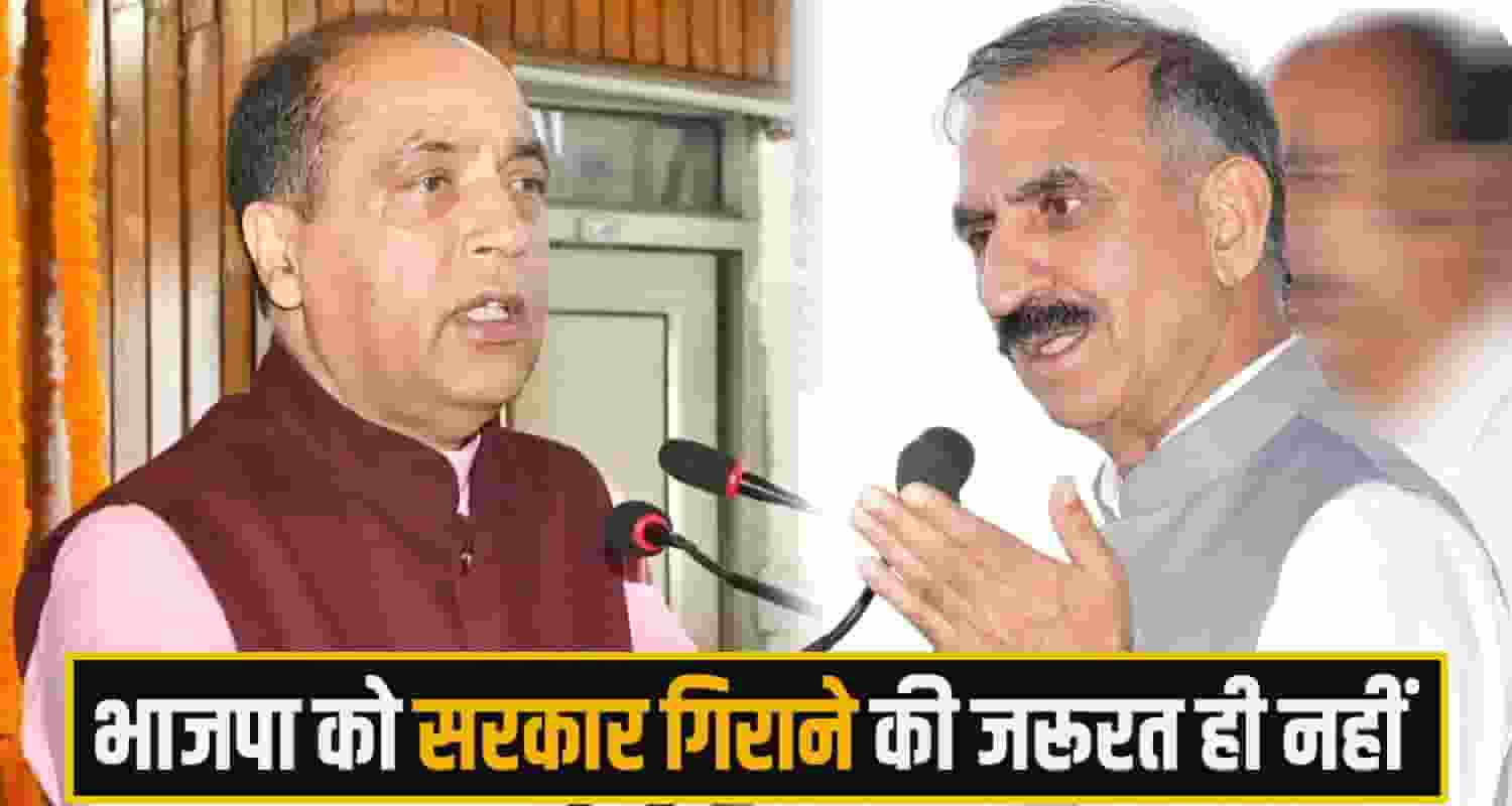 Jairam Thakur Sukhvinder Singh Sukhu