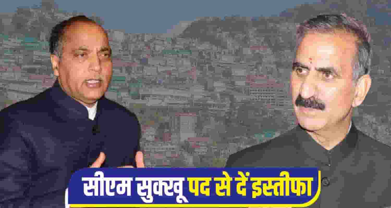 Jai-ram-thakur-cm-sukhu