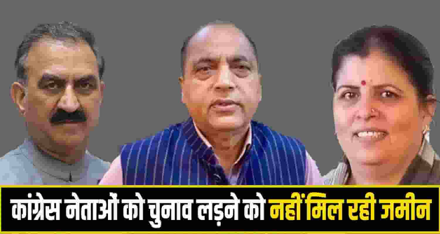 Jairam thakur Comment CM Sukhu