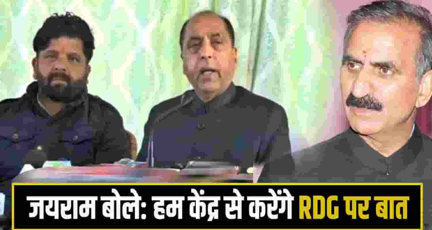 jairam thakur comment cm sukhu