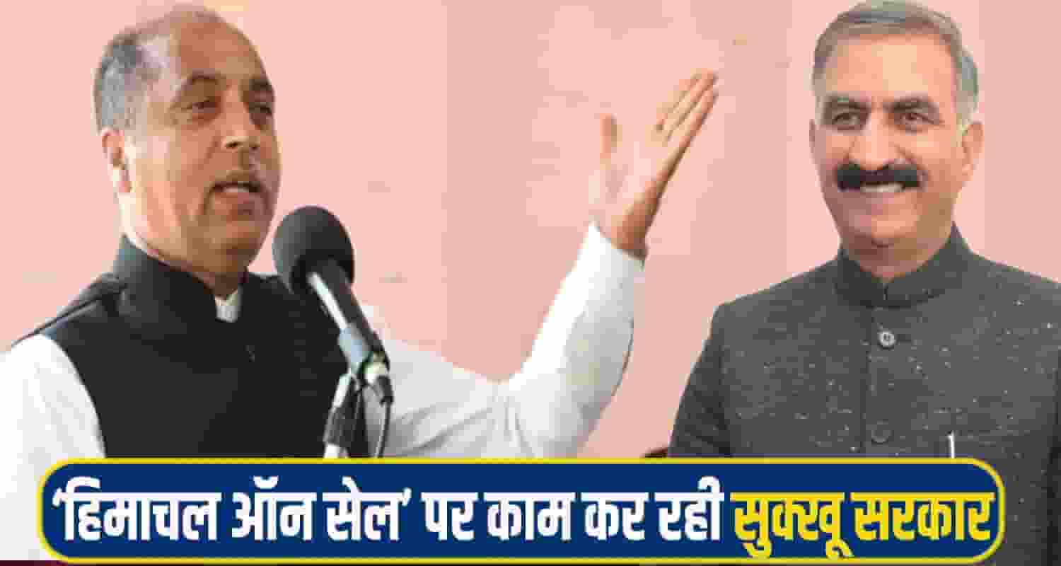jairam thakur comment sukhu govt