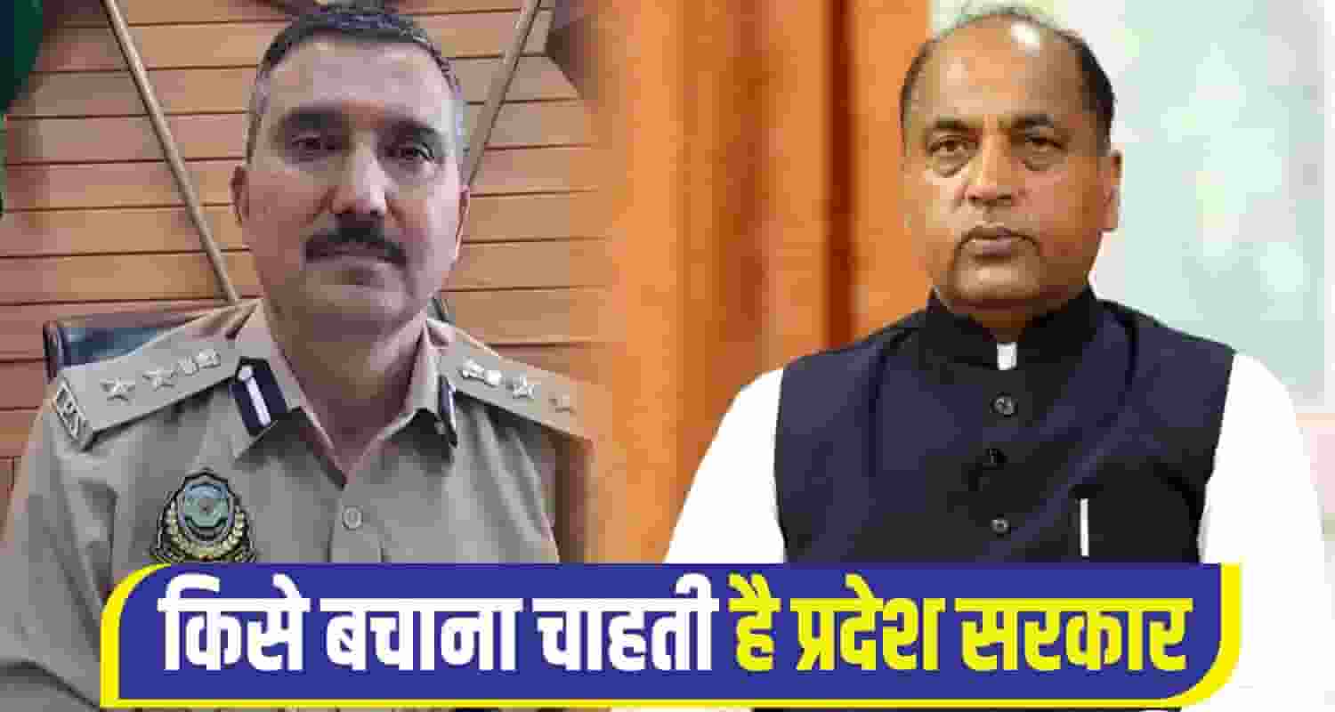 Jai ram thakur