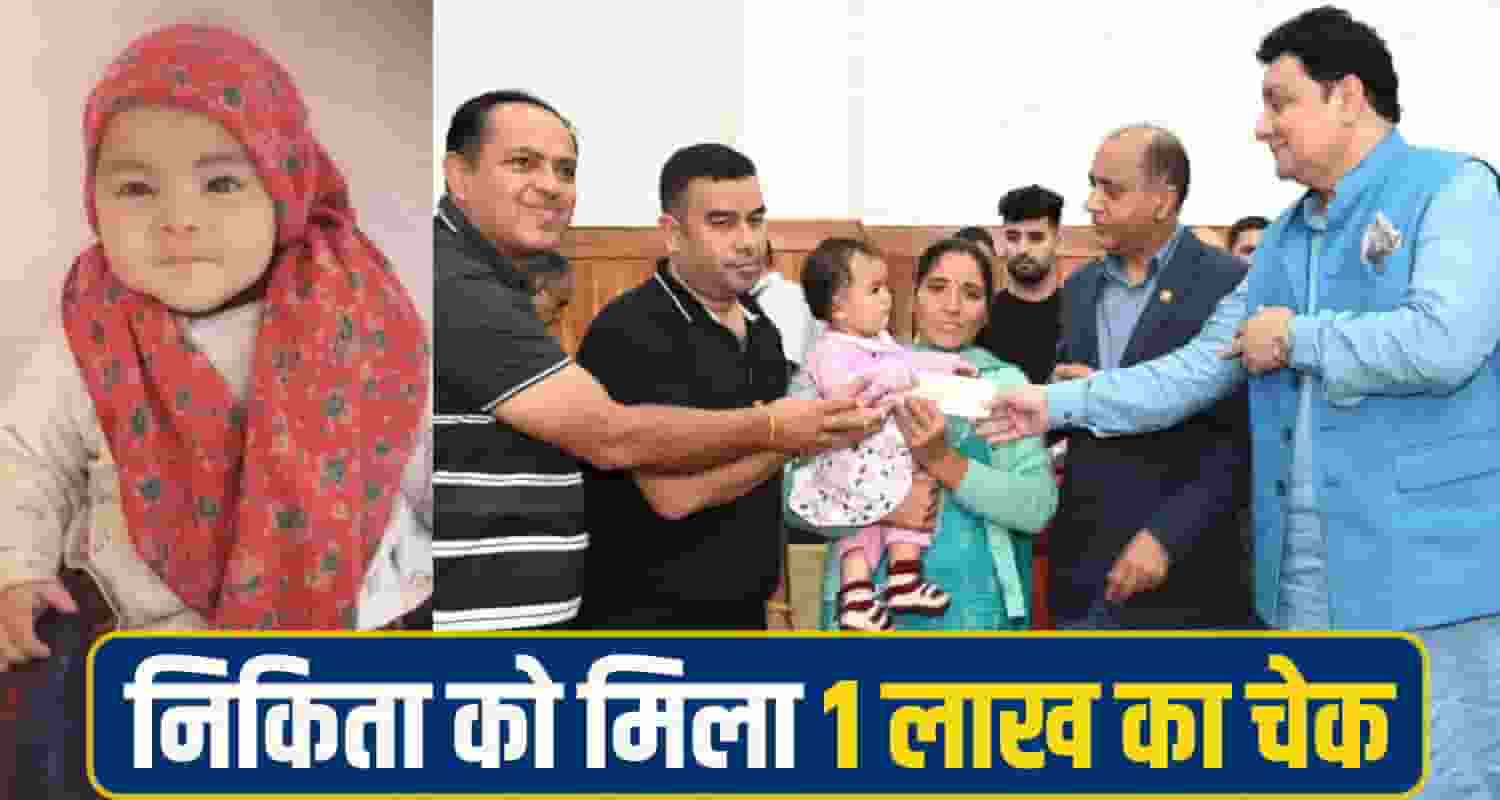 Jai-ram-thakur-sudhir-sharma.jpg
