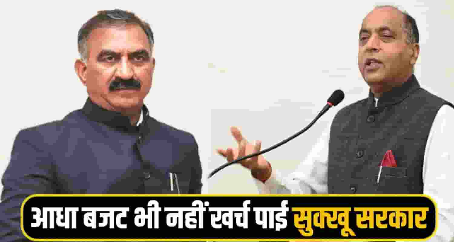 Jai ram thakur sukhu govt