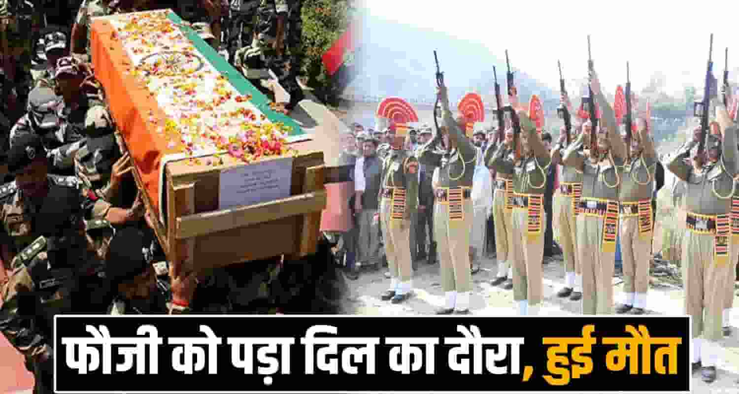 martyr jatin dhiman indian army kangra himachal pradesh