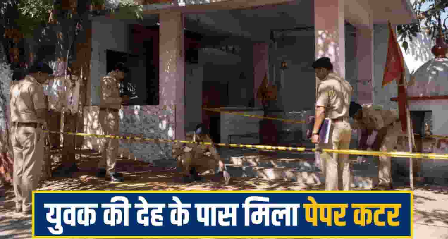 jawalamukhi crime News
