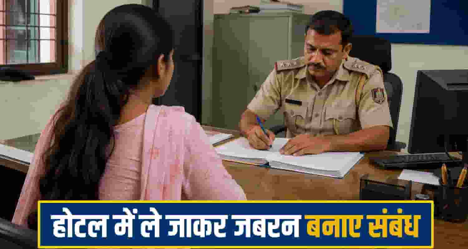 jawalamukhi police