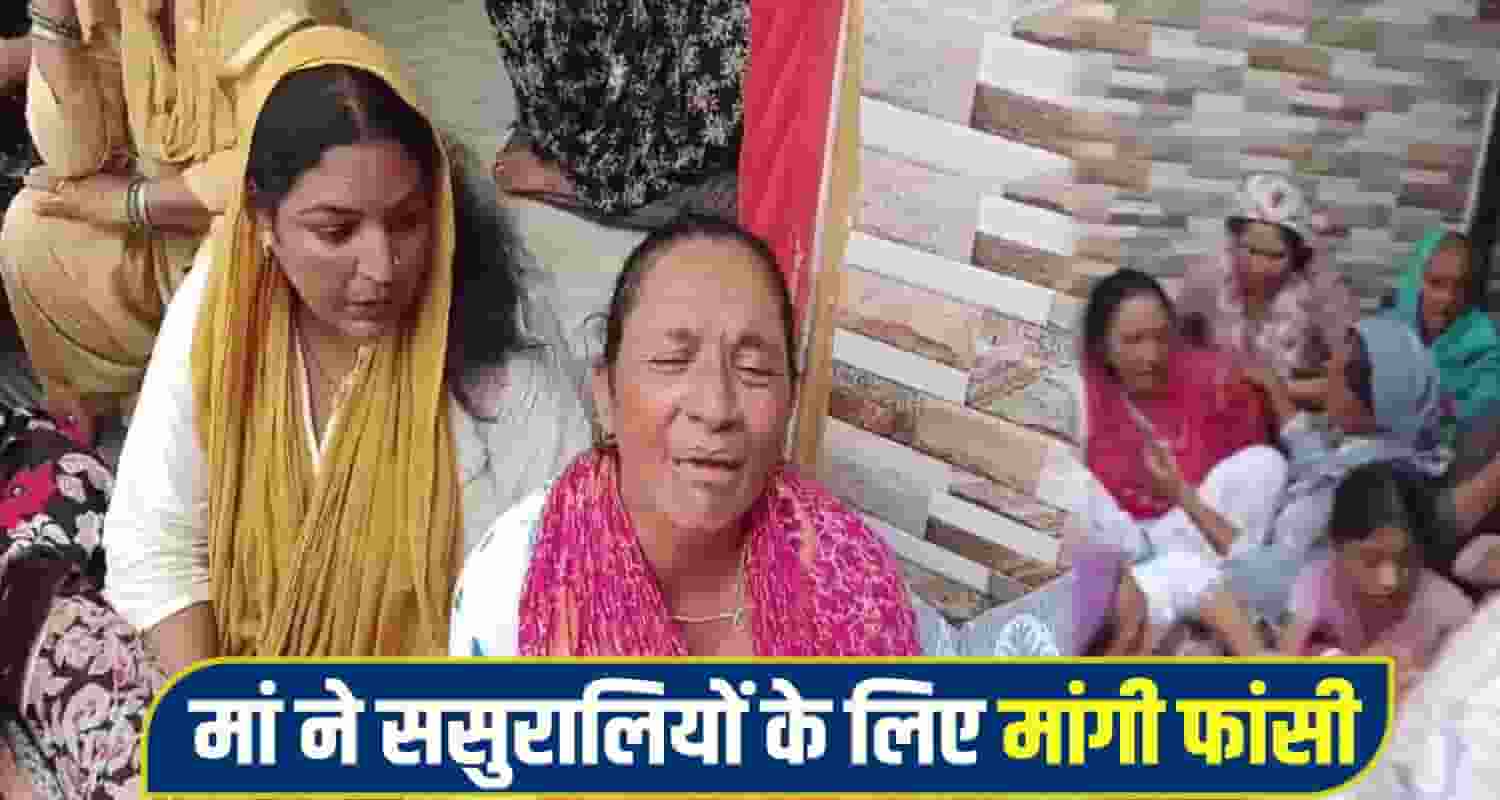 jawali married Woman News