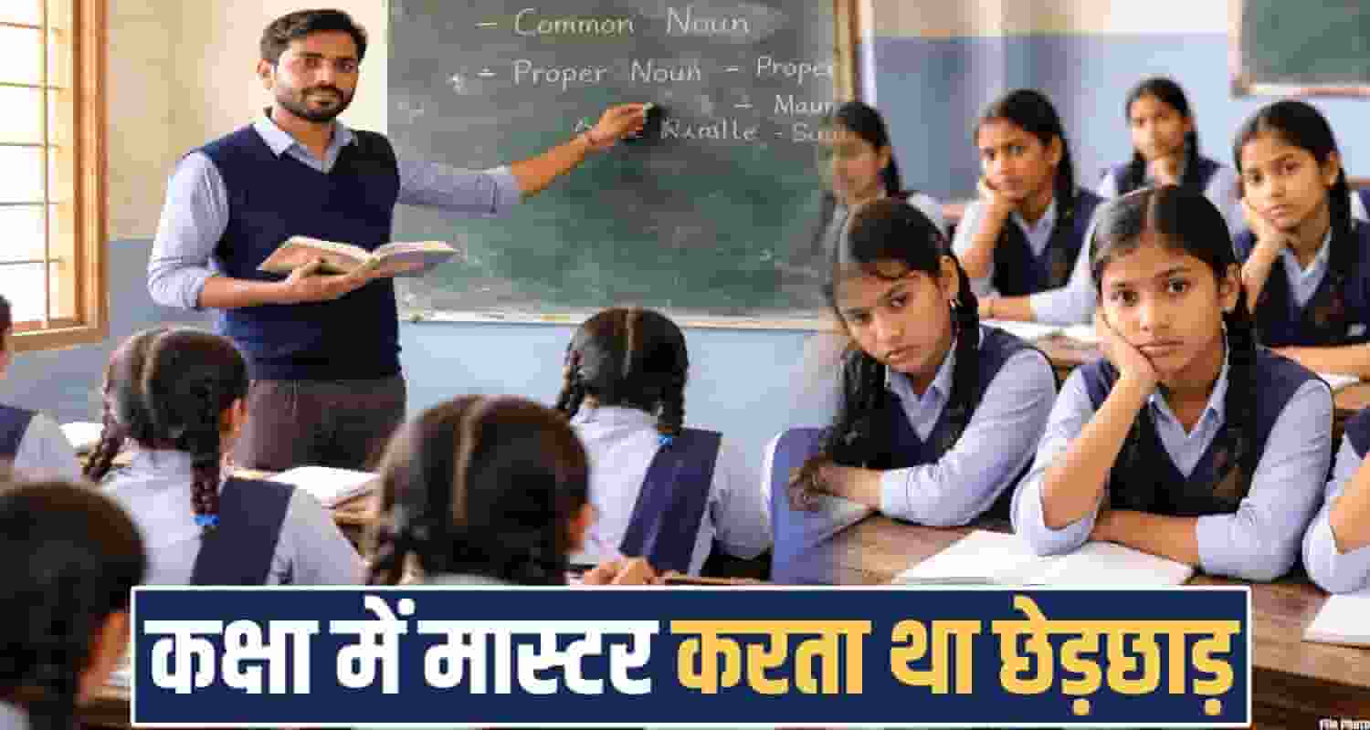 himachal government school jbt teacher compulsory retired student case education department chamba