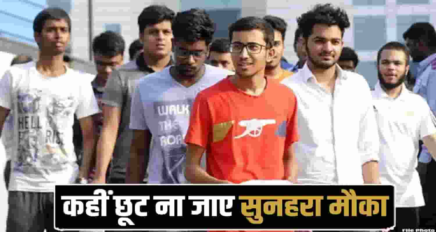 Chamba News