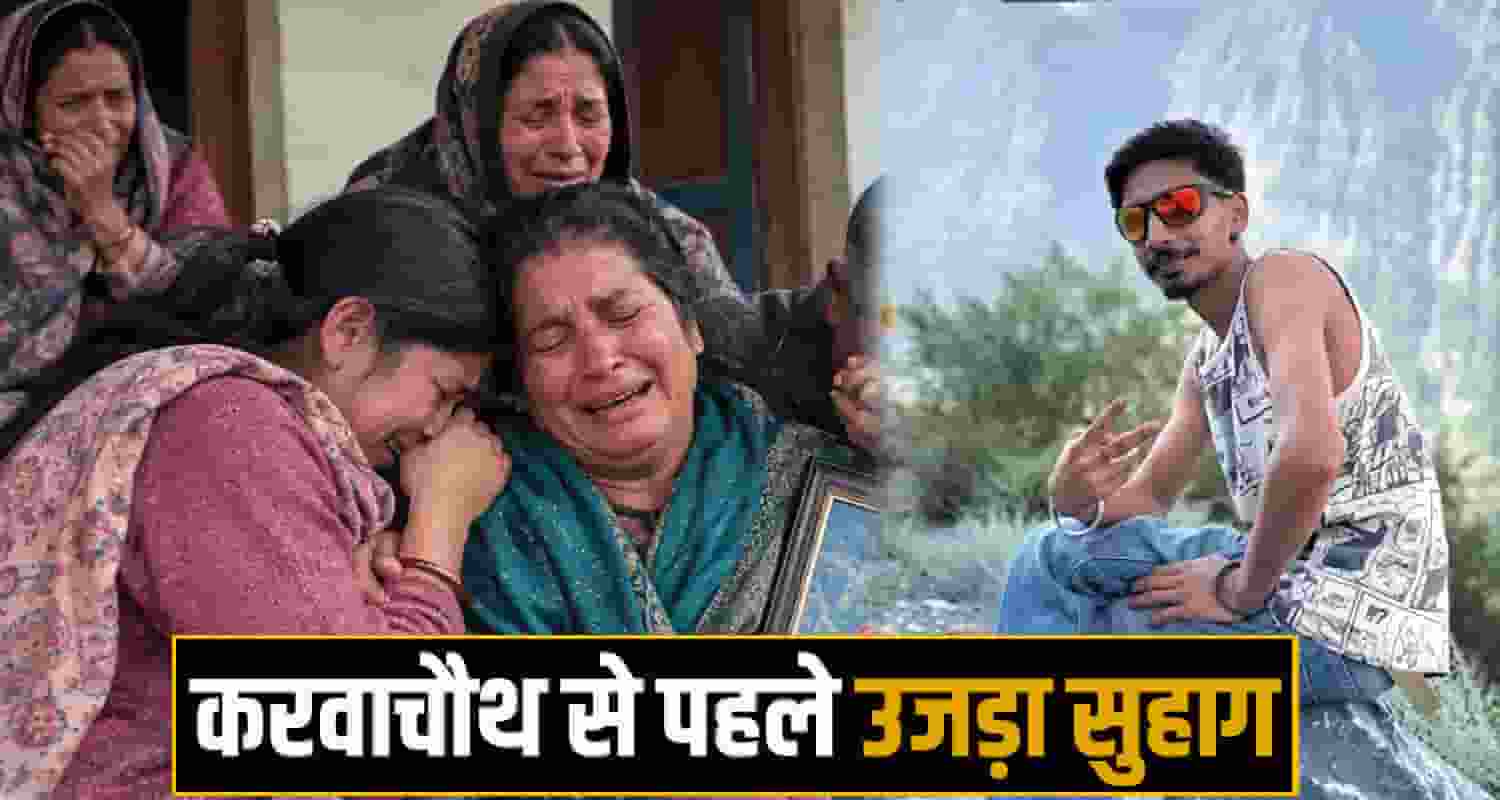 Himachal News