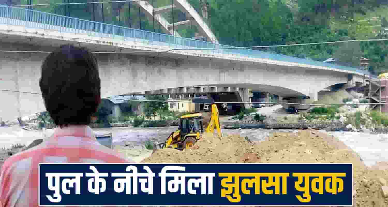 Police Investigation