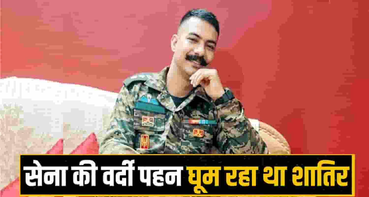 Himachal Pradesh Indian Army Uniform news