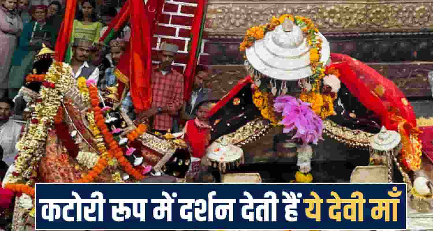 Kullu Dussehra news