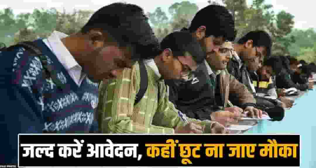himachal Solan Jobs 