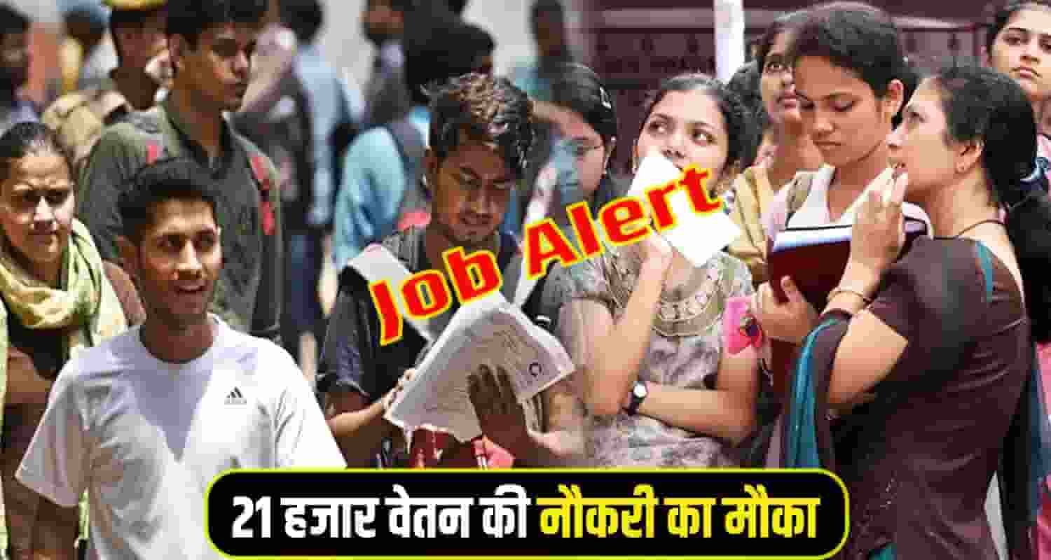 Job News Himachal
