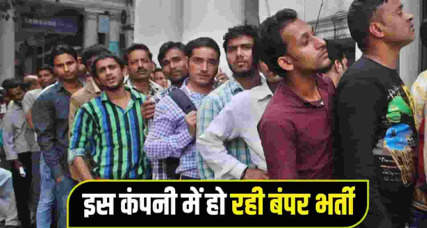 Job News Himachal