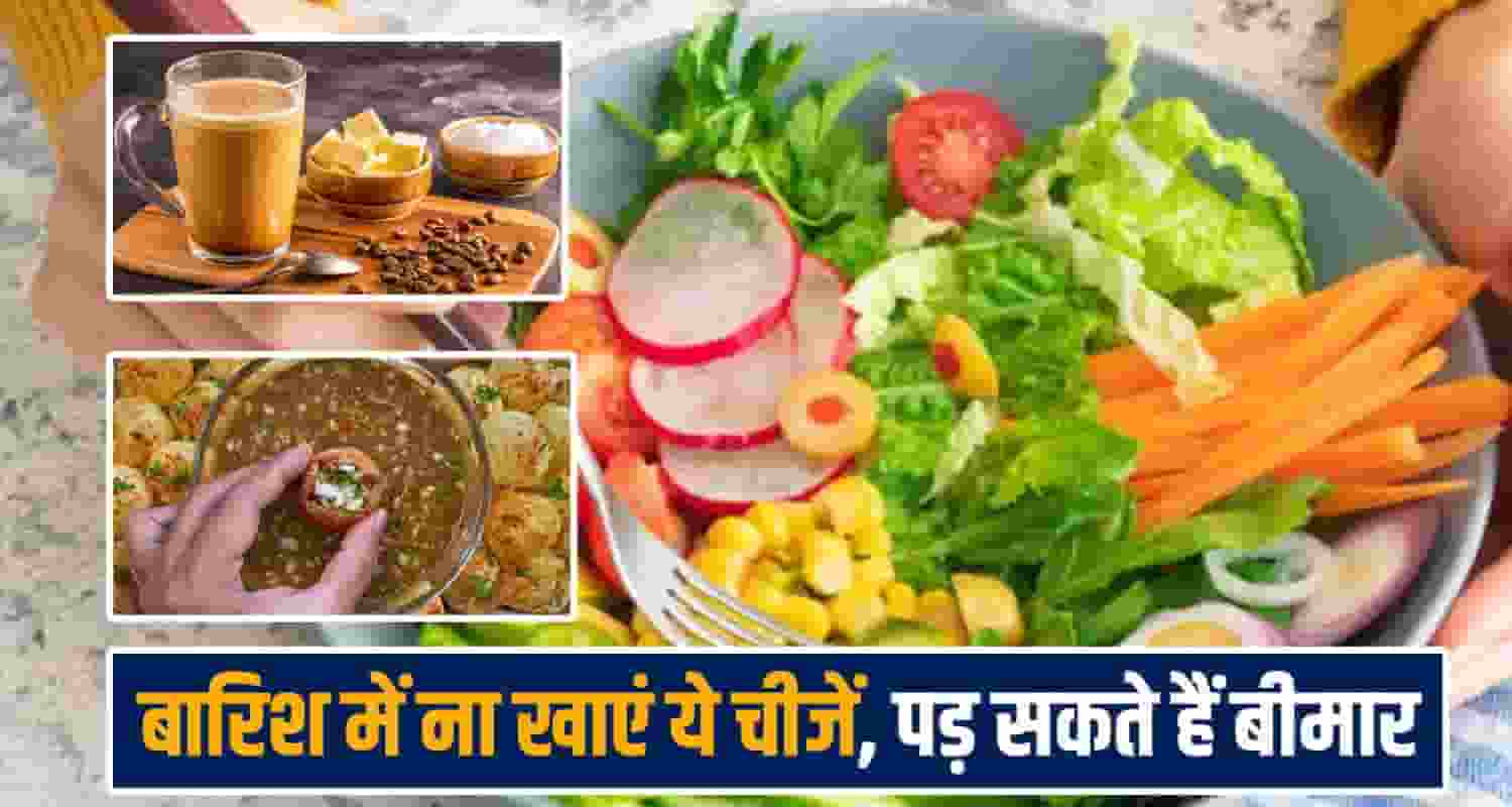 Rainy Season Food