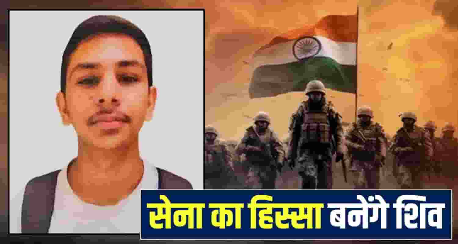 Shiv Manthan Lieutenant 