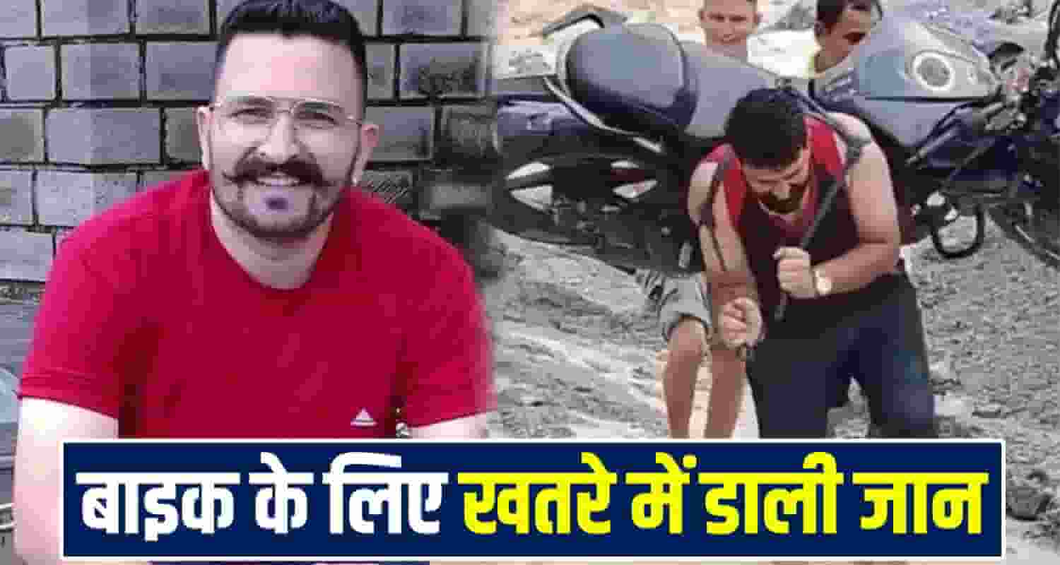 Sirmaur News