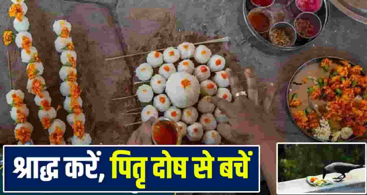 Shradh Details